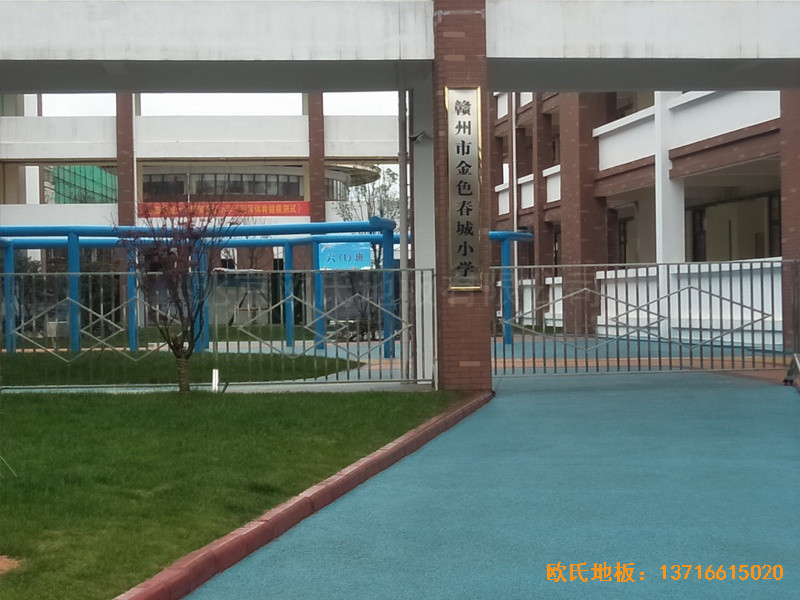 江西榮江金色春城小學(xué)運動館體育木地板施工案例0