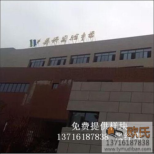 籃球場體育運(yùn)動木地板,籃球體育木地板,籃球運(yùn)動木地板