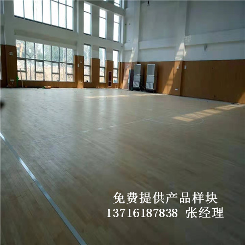 體育木地板廠家,籃球場館木地板,體育運(yùn)動(dòng)木地板
