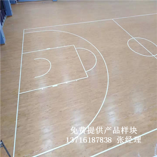 體育木地板廠家,籃球場(chǎng)館木地板價(jià)格,體育運(yùn)動(dòng)木地板
