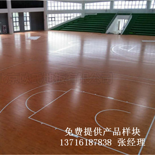 體育木地板廠家,籃球場館木地板,體育運動木地板