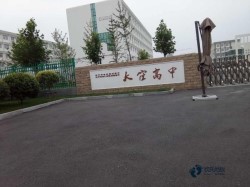 20厚運(yùn)動(dòng)木地板品牌有哪些